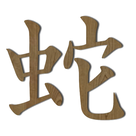 Potomac Kempo - Snake Character
