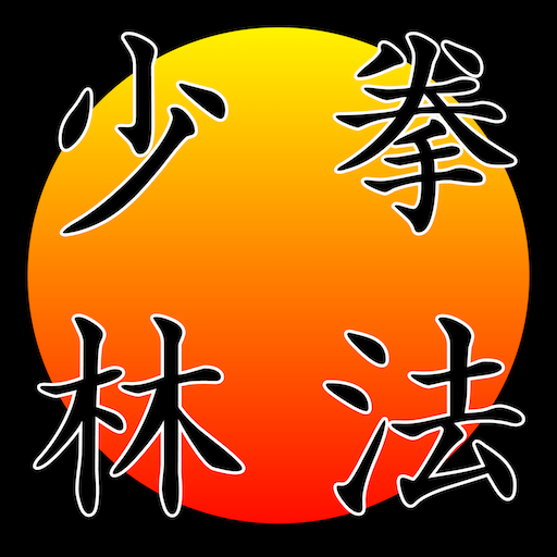 Potomac Kempo